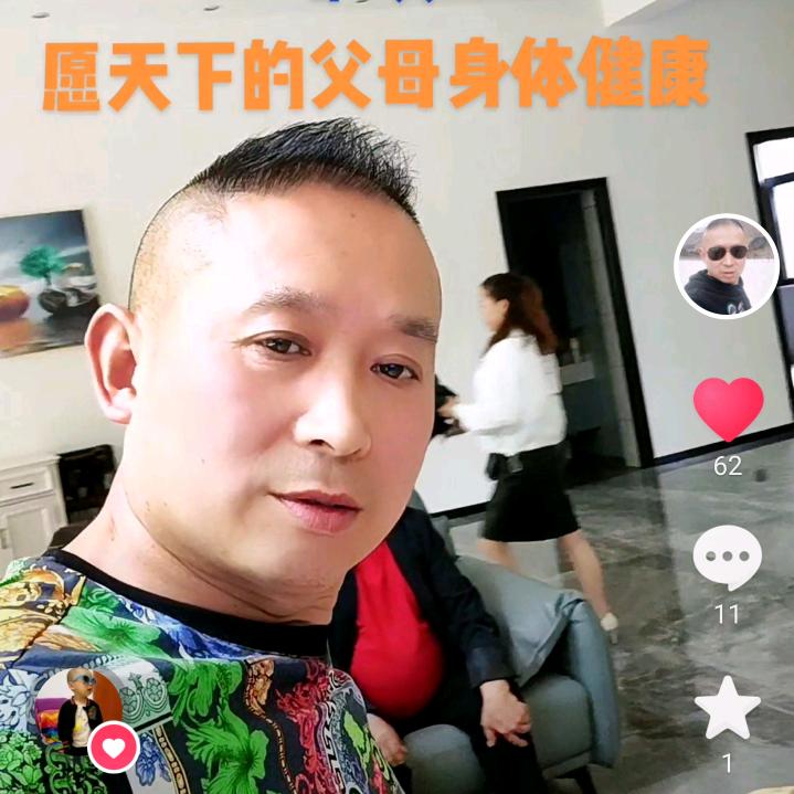都江堰市金鑫胡鸡肉农家乐