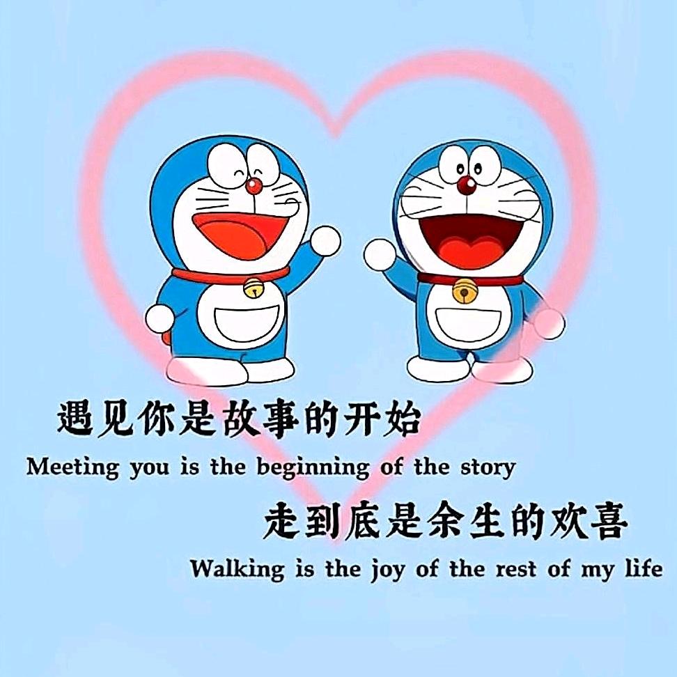 天生我材必有用