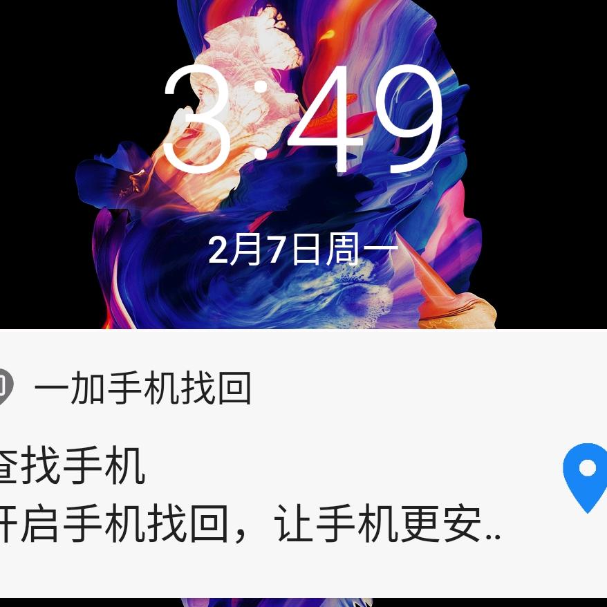 想你呀