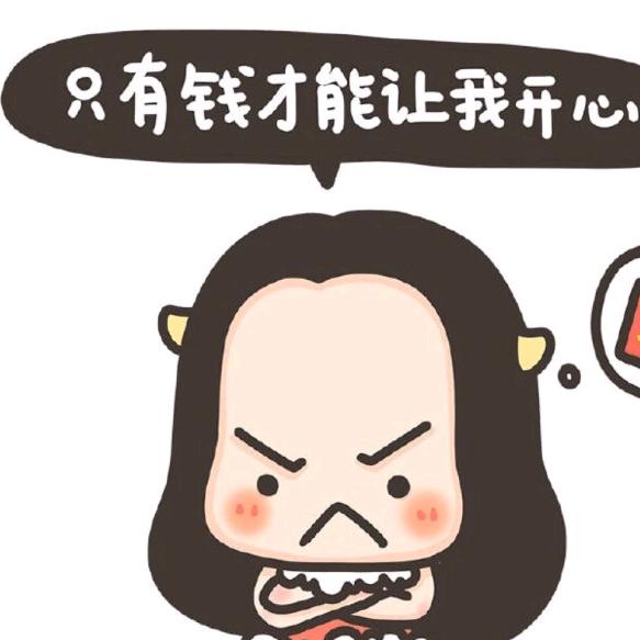 臭臭