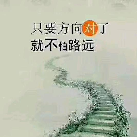 牛吃草
