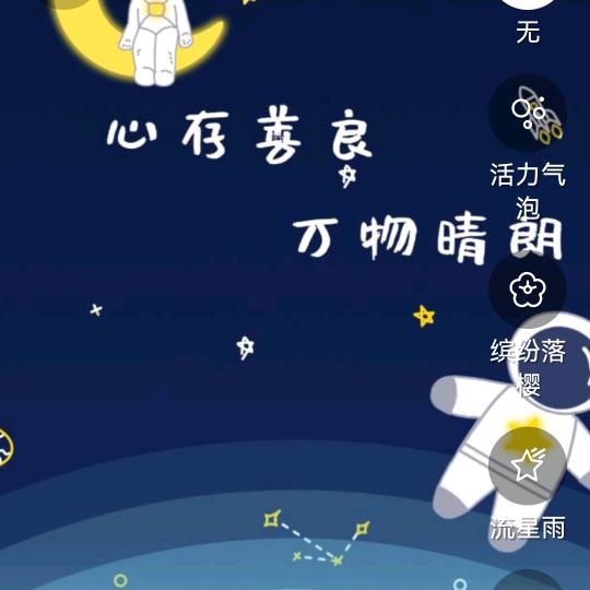 A霸