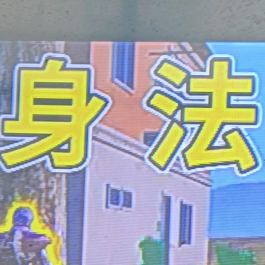 和平精英代言人。
