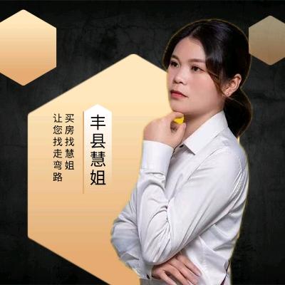 丰县慧姐说房