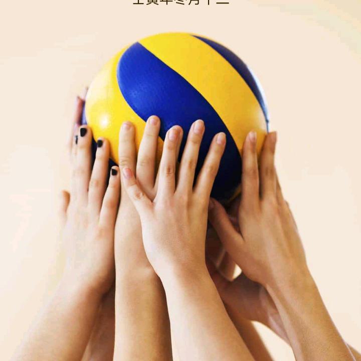 高山流水遇知音