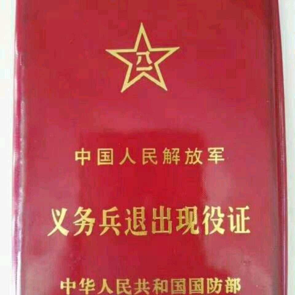 热血老头