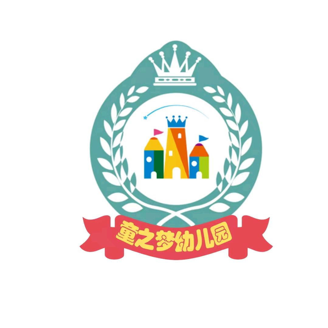 童之梦