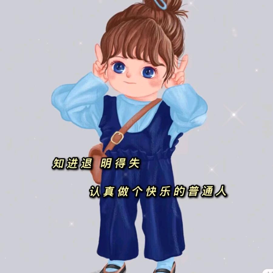 无奢