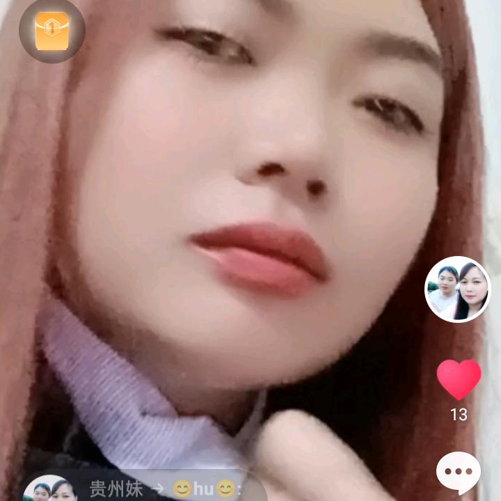 贵州妹