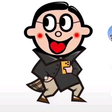 《戴》
