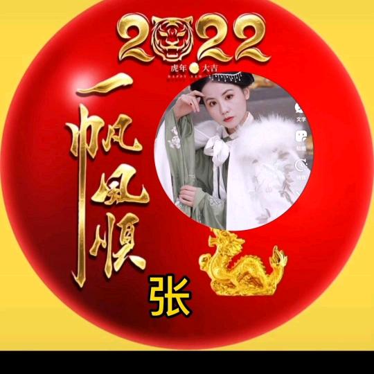 铿锵有力