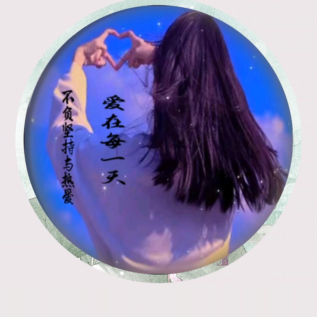 思念🌲