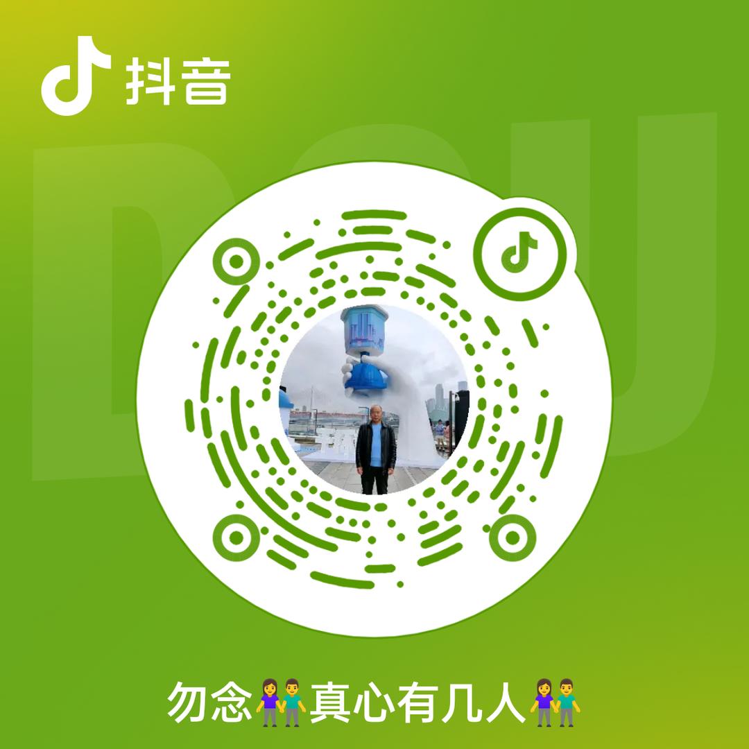 勿念