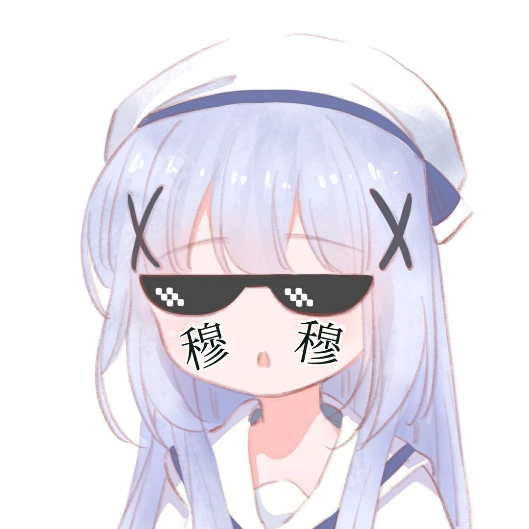 薙切穆穆