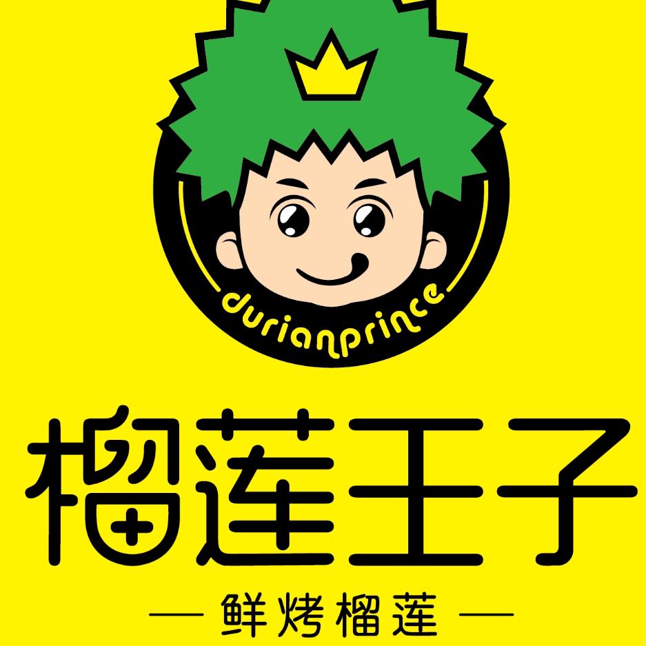榴莲王子青州古城店