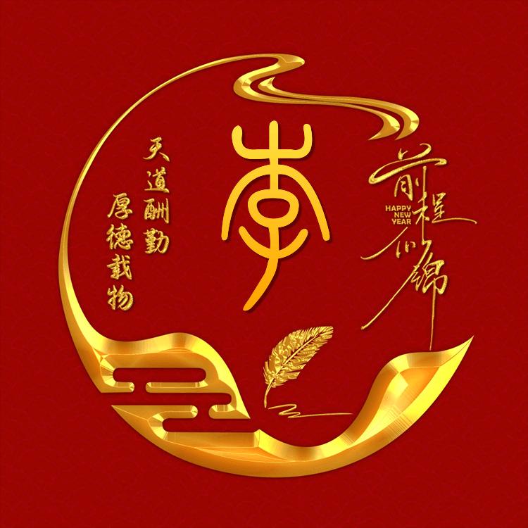 东逝水