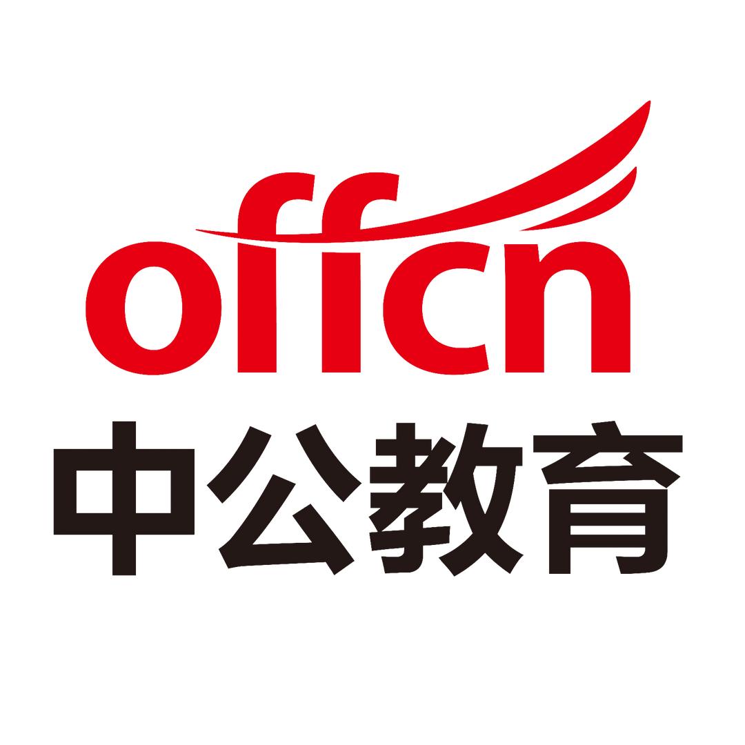 鹤岗中公教育