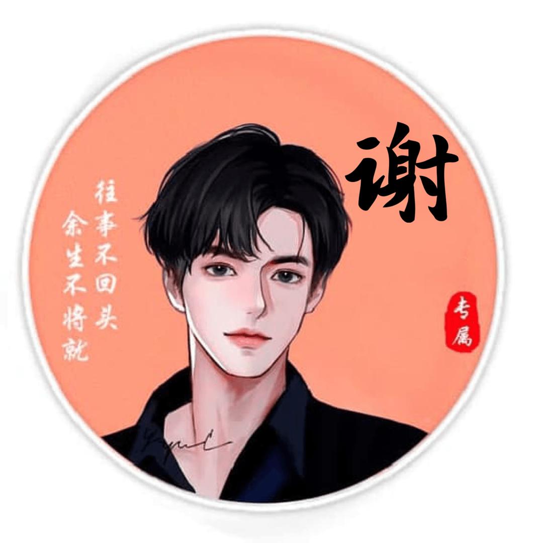 宝宝👶🏻