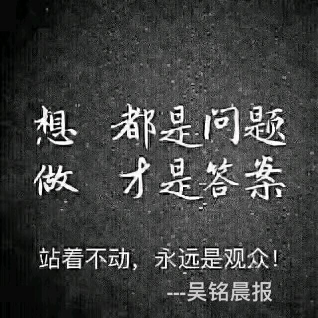 陳陳相因