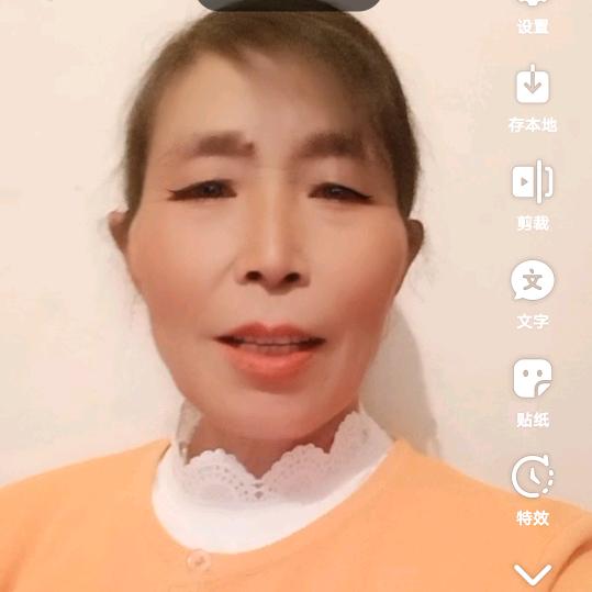 老蒋