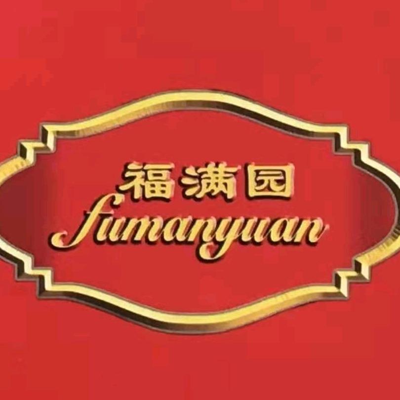 仙居县宇新工艺品厂