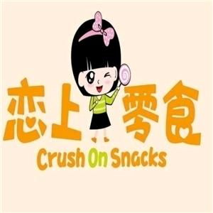转角遇见美食