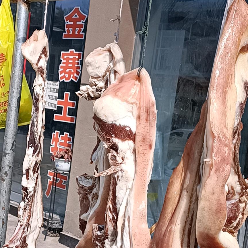 金寨县齐家山土特产