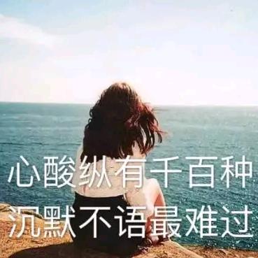 为了你我值得。