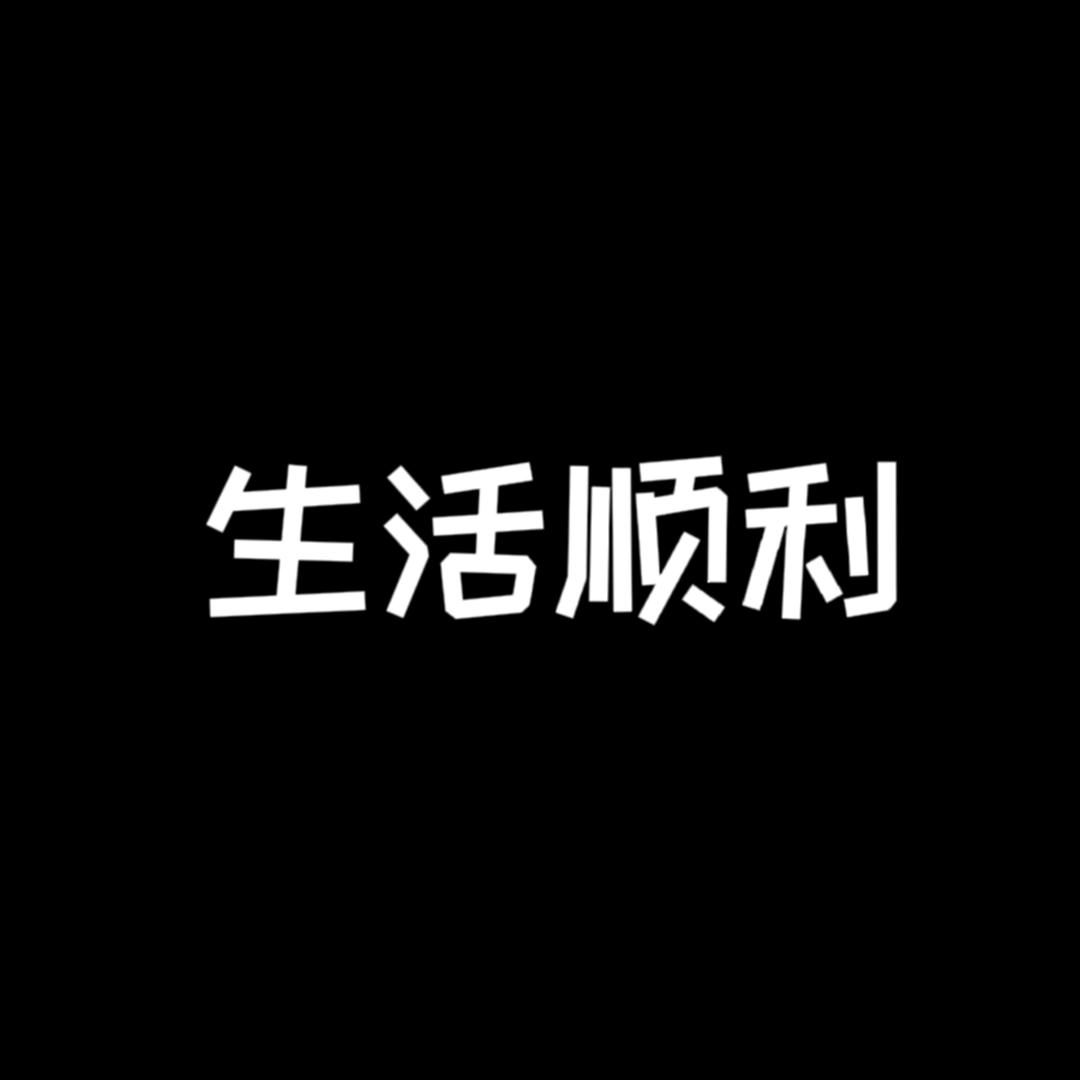 脑袋空空流浪记