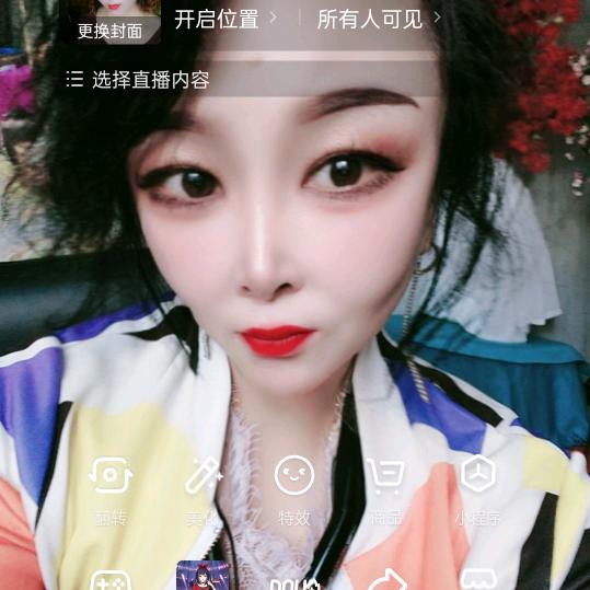 萍爷（下午开播）陕西方言