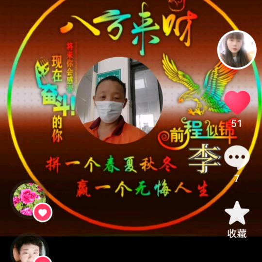 黄老三