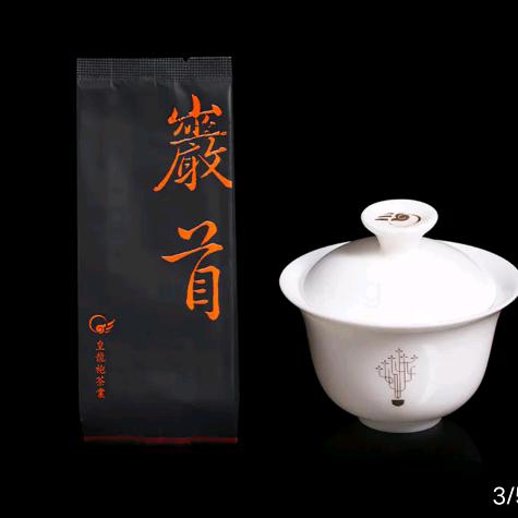 皇龙袍茶业