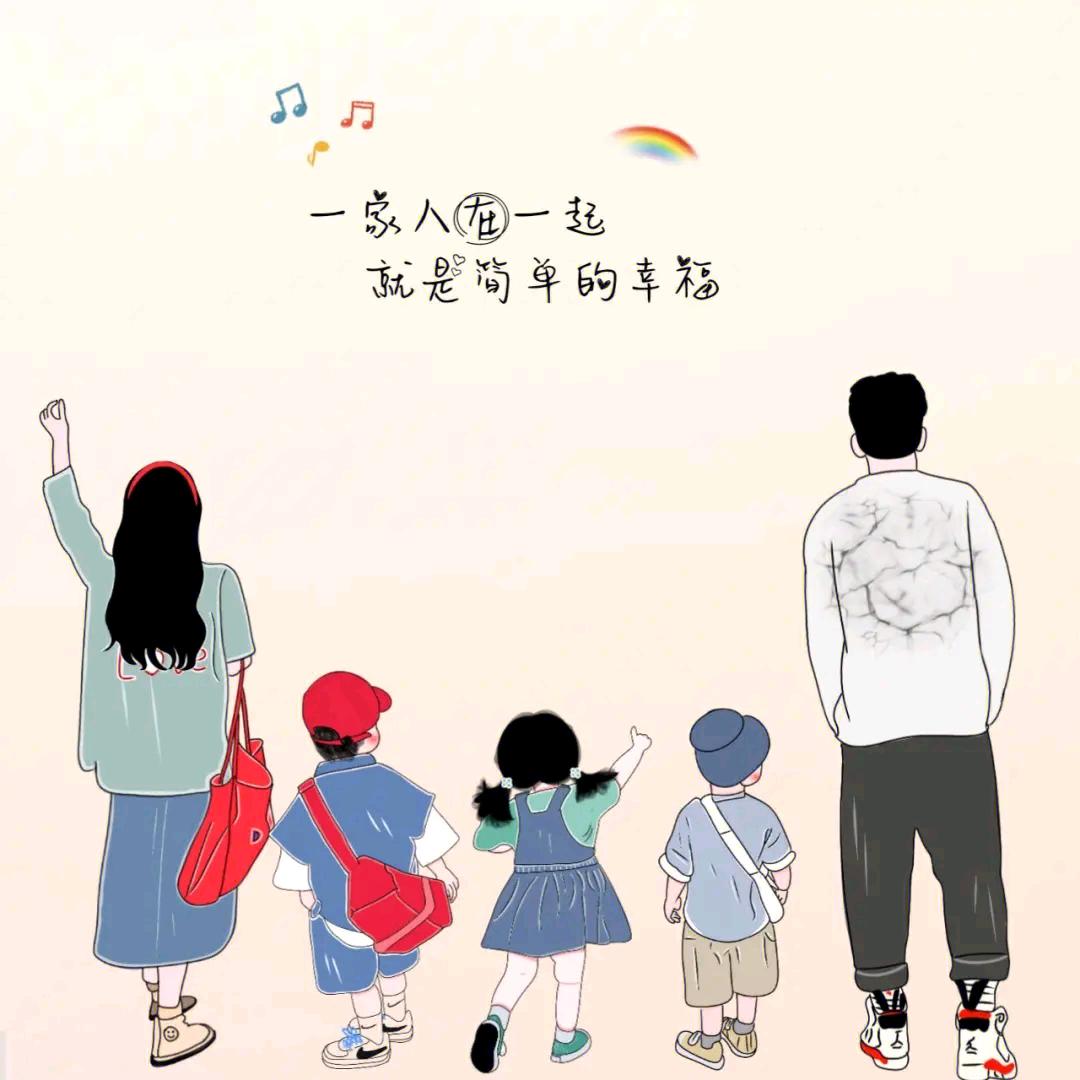 平安っ有余