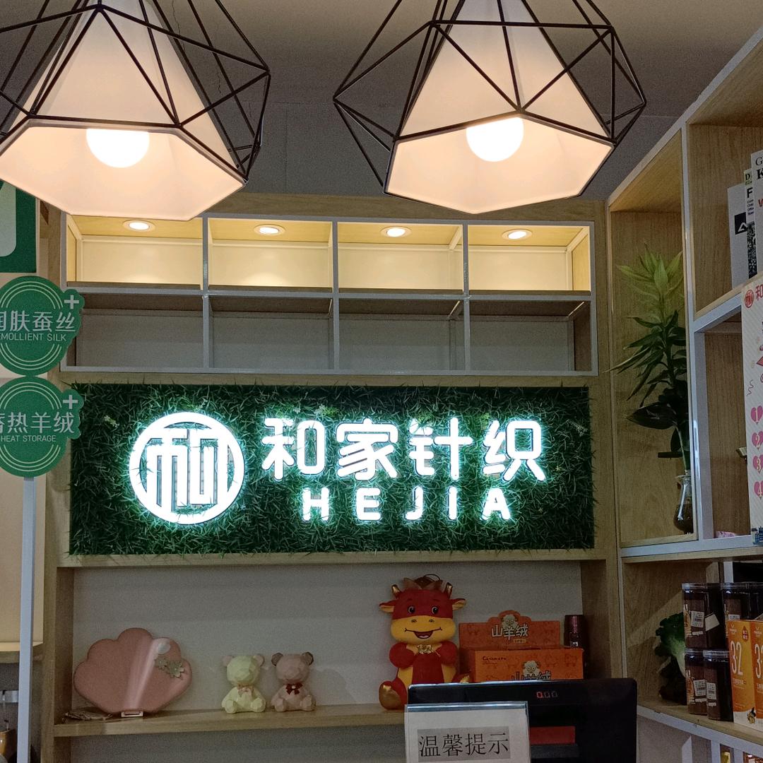 洋县和家牟姐