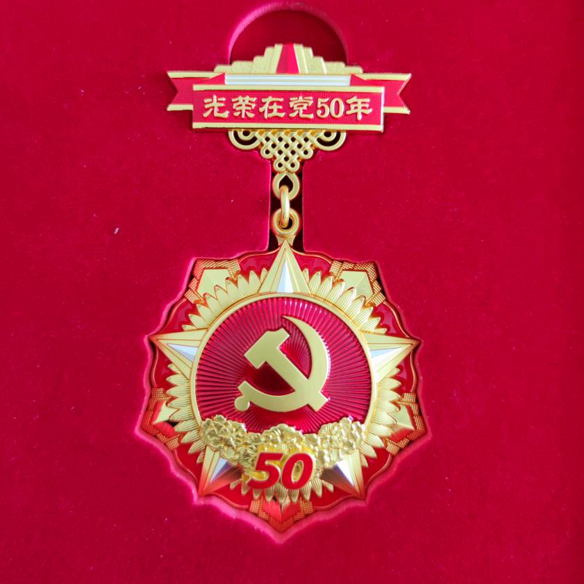 三十哥