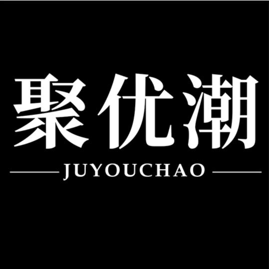 聚优潮男鞋馆