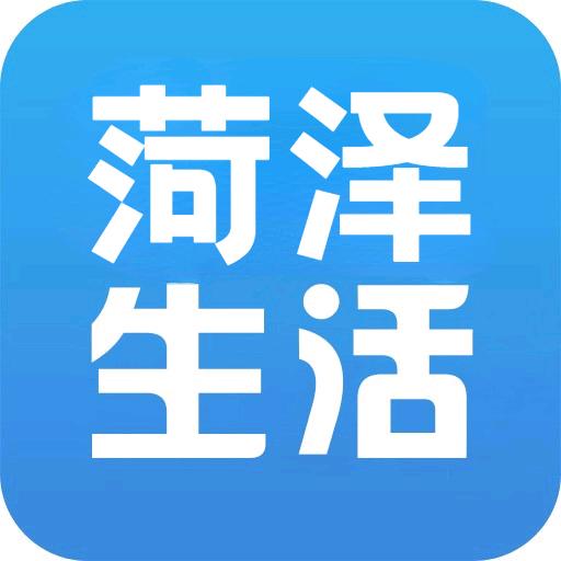 菏泽生活网