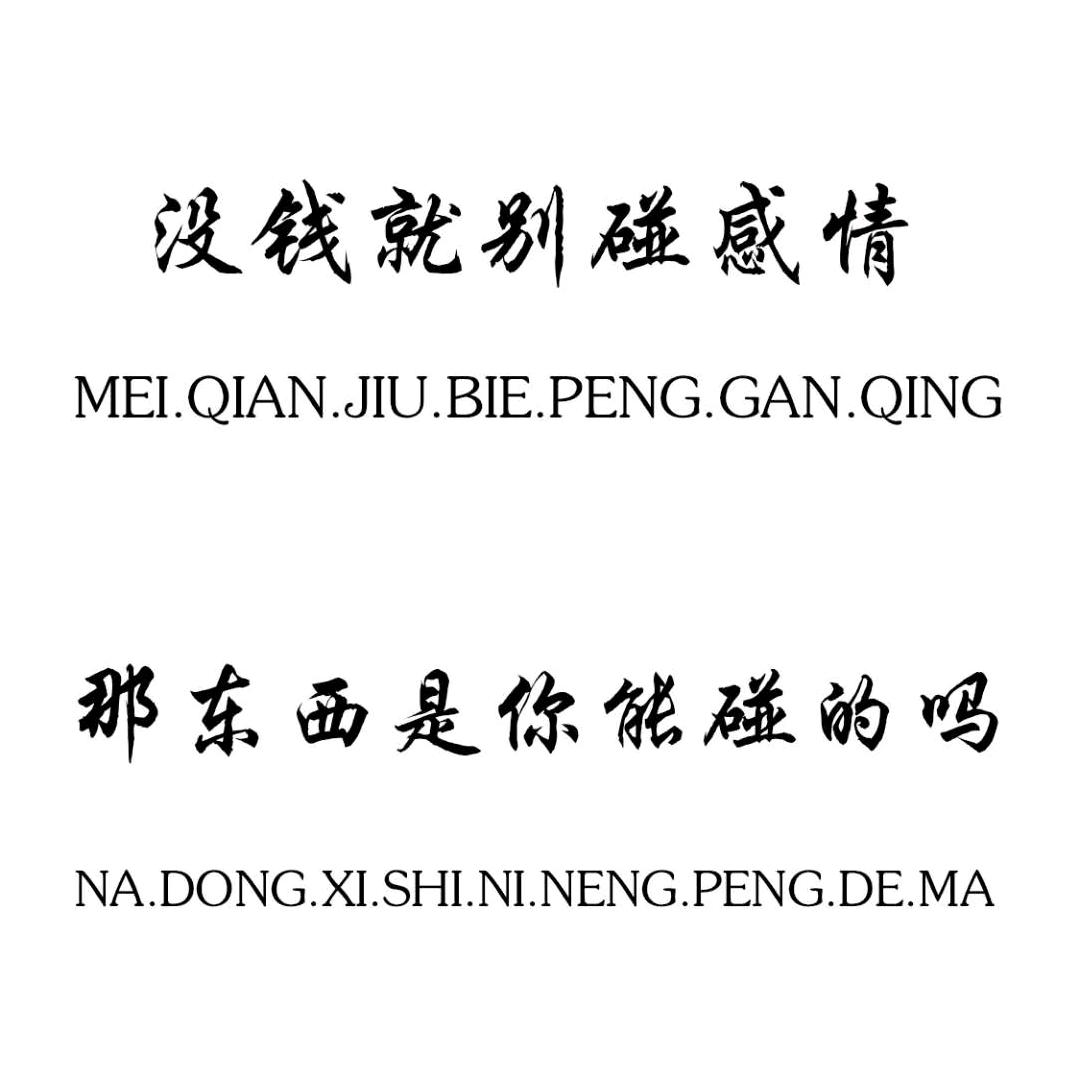 翠屏之南