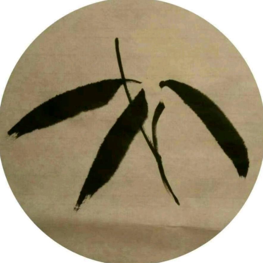 渭青