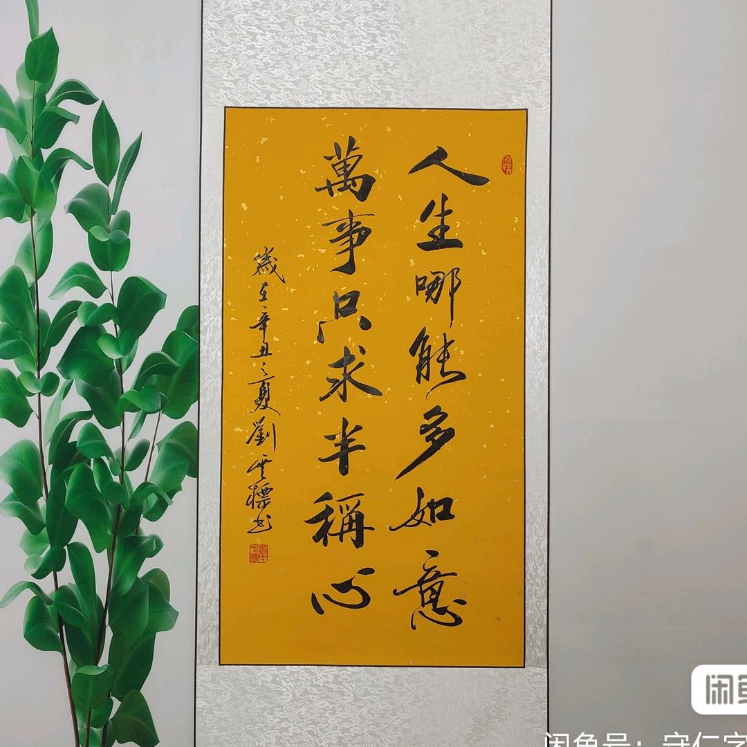 古州集藏