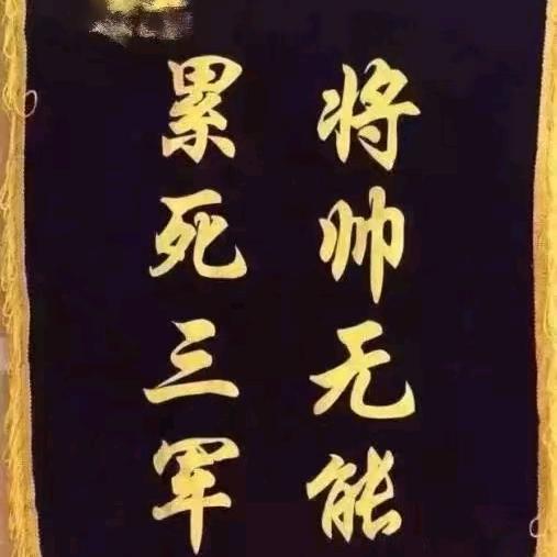城市猎人李