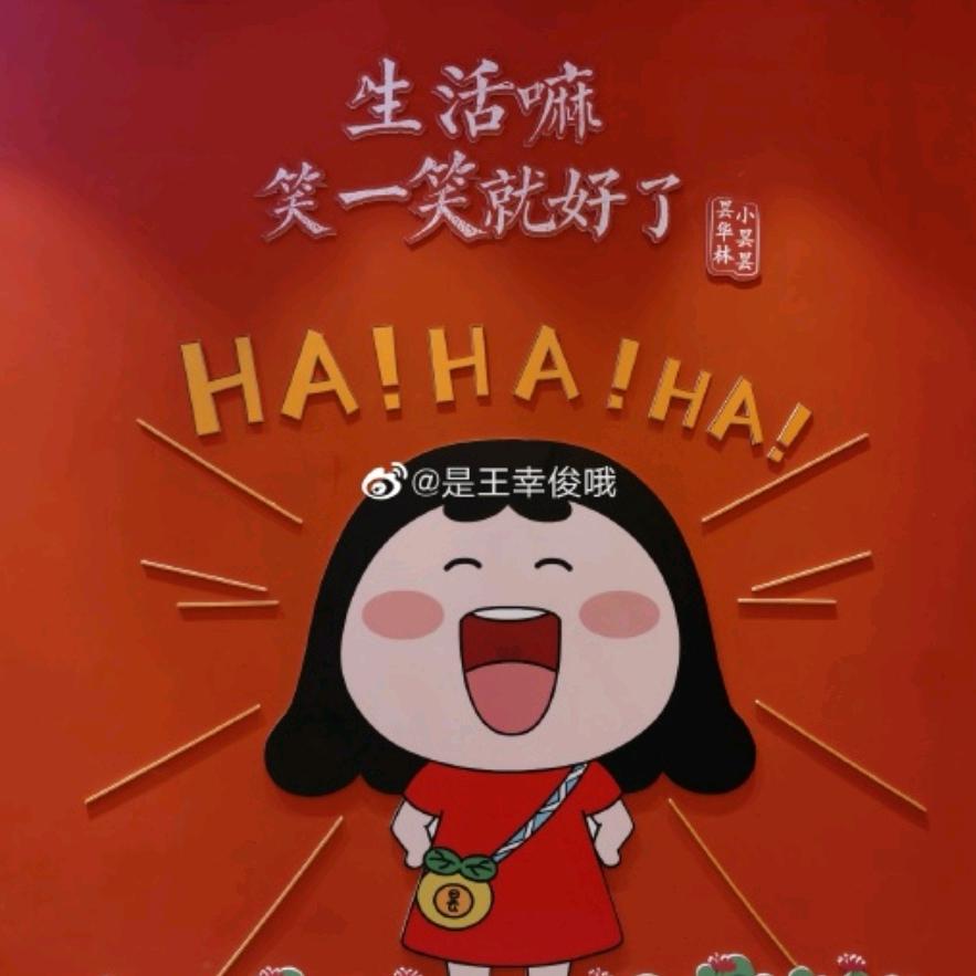 月亮美食