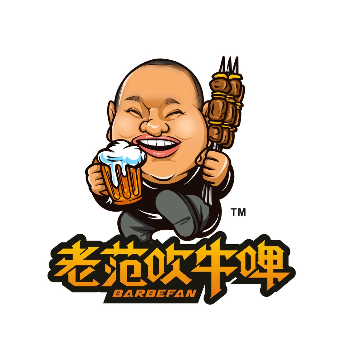 吹牛啤(八士店)官方号