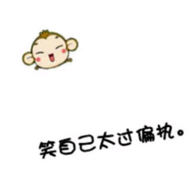 °          肉不多。🙈