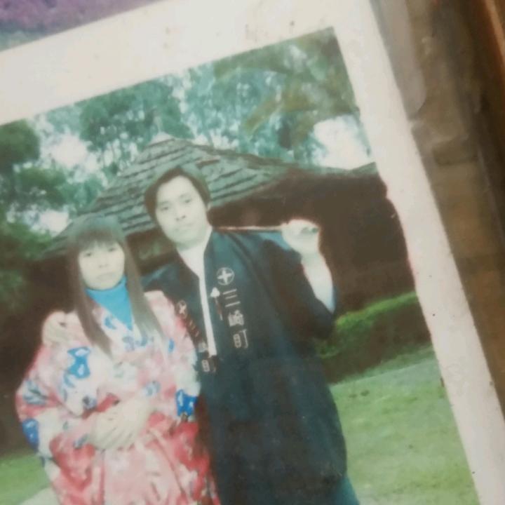 开心