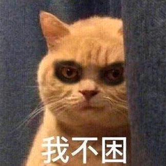 发财   财从四面八方来