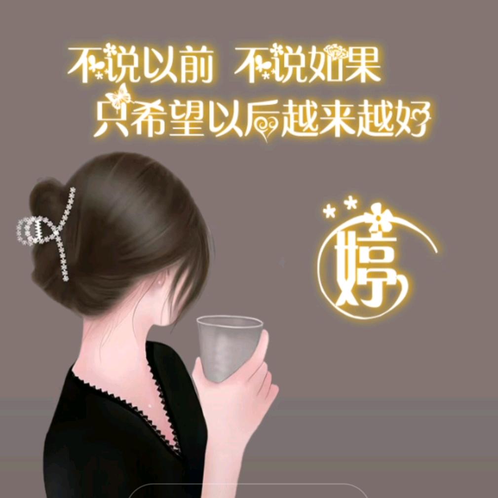 滴水