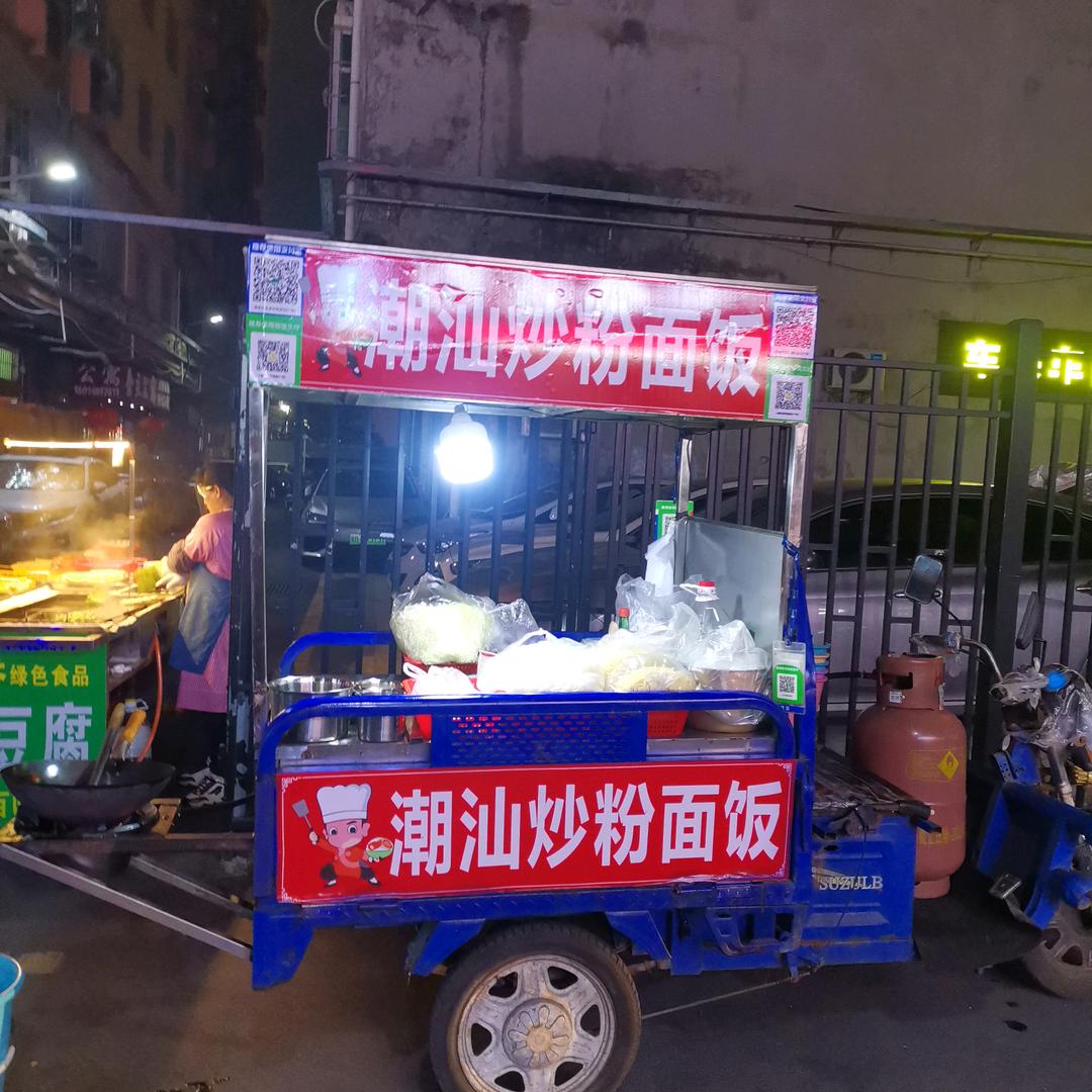 潮汕炒粉