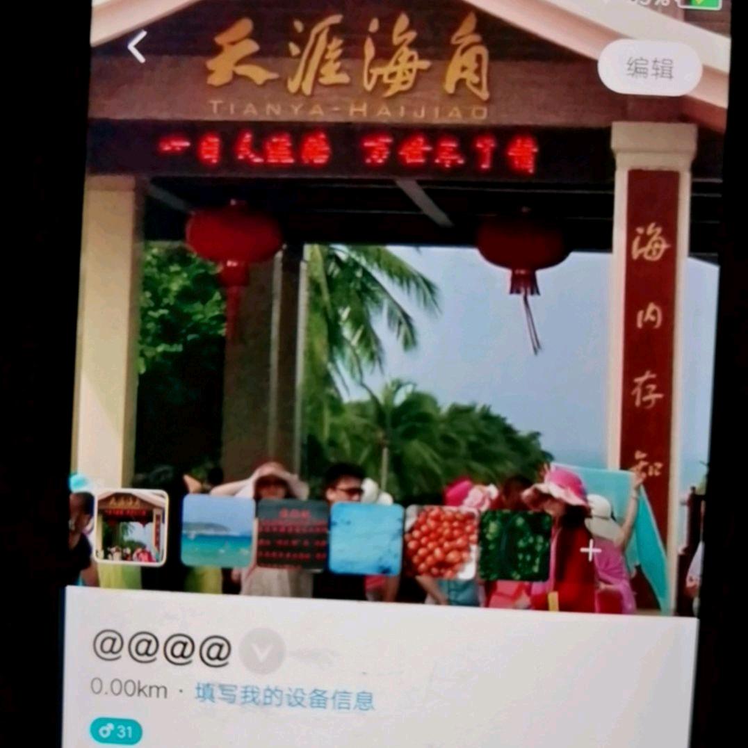一滴水
