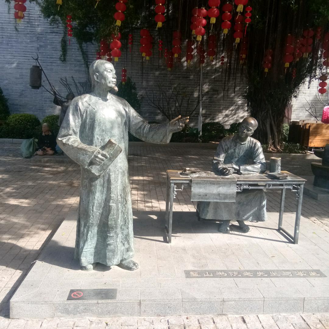 人间独行